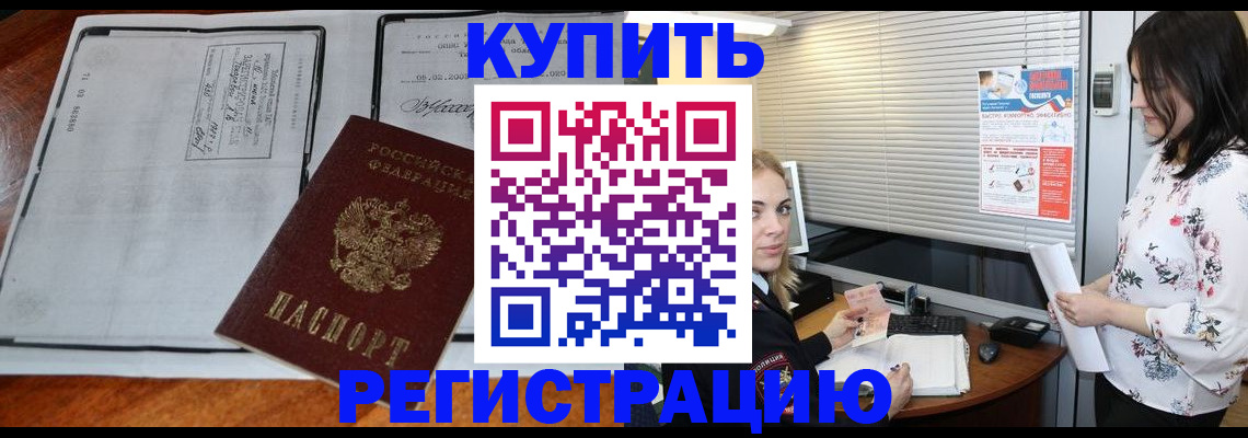 регистрация для школы в Щиграх